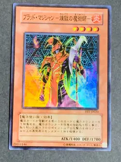 Blast Magician Yu-Gi-Oh Yugioh Super Rare FET-JP020 Konami Japan Yu-Gi-Oh! YGO - Image 1