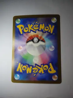 Mime Jr 262/190 NM Rare UR Japanese Pokemon Cards Shiny Treasure ex - Image 2