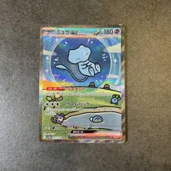 Mew ex SAR 347/190 - Japanese Pokemon Card Shiny Treasure ex SV4a - Image 1