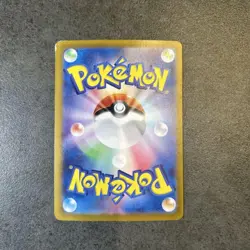 Mew ex SAR 347/190 - Japanese Pokemon Card Shiny Treasure ex SV4a - Image 2