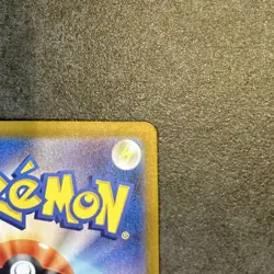 Mew ex SAR 347/190 - Japanese Pokemon Card Shiny Treasure ex SV4a - Image 4