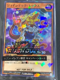 Yugioh Card Sealed RUSH DUEL Seven 11 Hi-Chew Promo 7 Set complete Japanese - Image 4