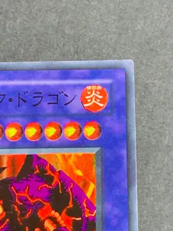 YuGiOh Card Meteor Black Dragon Super Rare P3-02 Japanese Japan Yu-Gi-Oh! YGO JP - Image 3