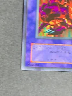 YuGiOh Card Meteor Black Dragon Super Rare P3-02 Japanese Japan Yu-Gi-Oh! YGO JP - Image 4