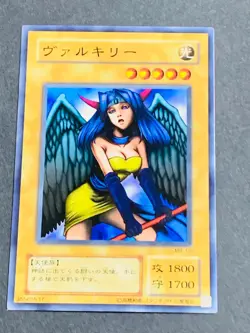 Dark Witch MR-19 Yu-Gi-Oh Yugioh Retro Card Original Japanese JP TCG OCG Card - Image 1