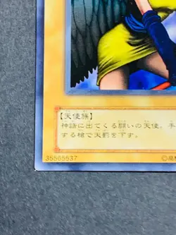 Dark Witch MR-19 Yu-Gi-Oh Yugioh Retro Card Original Japanese JP TCG OCG Card - Image 4