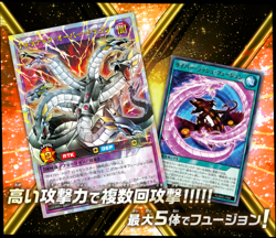 Yugioh Rush Duel Structure Deck: Chimeratech Cyber New Japan JP TCG OCG Card - Image 2
