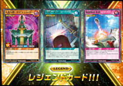 Yugioh Rush Duel Structure Deck: Chimeratech Cyber New Japan JP TCG OCG Card - Image 4