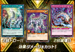 Yugioh Rush Duel Structure Deck: Chimeratech Cyber New Japan JP TCG OCG Card - Image 5