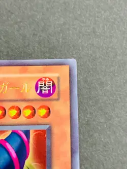 Yu-Gi-Oh Yugioh Card P4-01 Dark Magician Girl Ultra Rare 2nd Japanese - Image 3