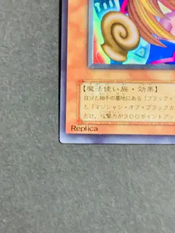 Yu-Gi-Oh Yugioh Card P4-01 Dark Magician Girl Ultra Rare 2nd Japanese - Image 4