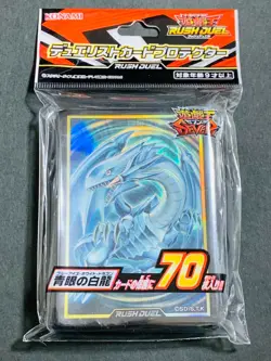 YuGiOh Rush Duel Blue-eyes White Dragon Protector 70 Pcs Card Sleeves Japanese - Image 1