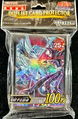 Yu-Gi-Oh! Japanese Card Sleeves 100 Pcs Blue Eyes White Dragon VS Dark Magician - Image 1