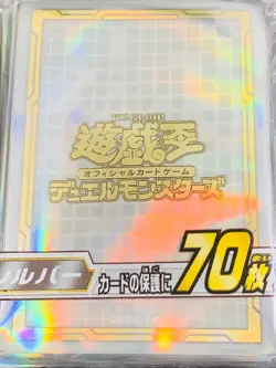 YuGiOh Official Konami Silver Duelist Card Protector 70 Pcs Sleeves SEALED - Image 2