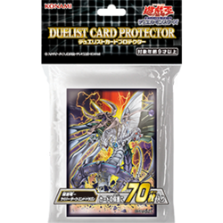 Konami Yugioh Duelist Card Protector Armor Dragon - Cyber Impact Sleeve Sleeves - Image 1
