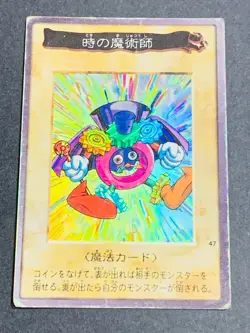 Yugioh Cards Bandai Carddass Time Wizard No.47 Japanese 1st Edition Initial - Image 1
