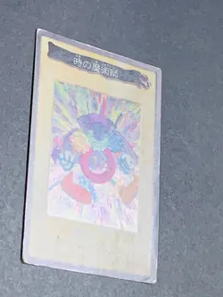 Yugioh Cards Bandai Carddass Time Wizard No.47 Japanese 1st Edition Initial - Image 2