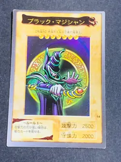 Yugioh Card Bandai Carddass Dark Magician Rare #14 Japanese initial 1st Edition - Image 1