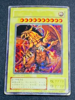 Yugioh Cards Slifer the Sky Dragon obelisk Ra God 3 set G4-01 G4-02 G4-03 - Image 2