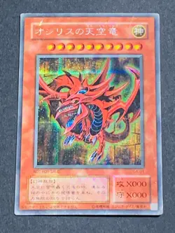 Yugioh Cards Slifer the Sky Dragon obelisk Ra God 3 set G4-01 G4-02 G4-03 - Image 4