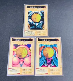 Yugioh Card Bandai Carddass Sanga Kazejin Suijin 3Set Initial First 1st Japanese - Image 1