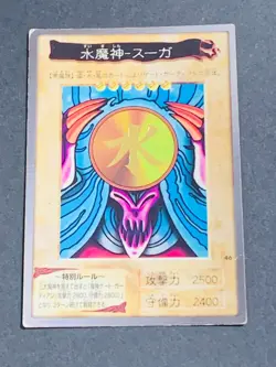 Yugioh Card Bandai Carddass Sanga Kazejin Suijin 3Set Initial First 1st Japanese - Image 4