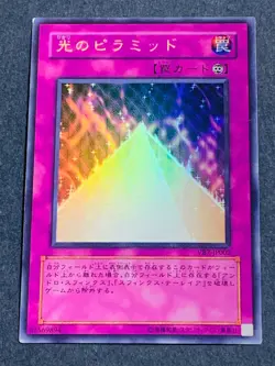 Yugioh Cards VB7-JP002 Japanese Pyramid of Light Ultra sphinx - Image 2