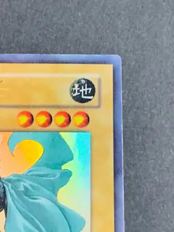 Yugioh Card YAP1-JP004 Celtic Guardian Ultra Rare anniversary Japanese Yu-Gi-Oh! - Image 3