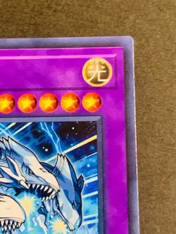 Yugioh Card MSC1-JP001 Blue-Eyes Ultimate Dragon Common Japanese - Image 3