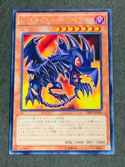 Yugioh Cards Blue-Eyes Toon Dragon DP16 Dark Magician Red-Eyes Common & Rare - Image 4