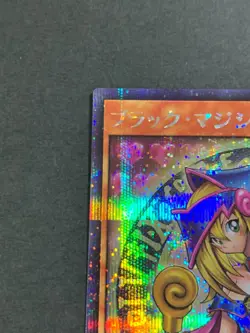 Yugioh Cards Dark Magician Girl RD/G001-JP002 - Rush Rare Japanese Rush Duel - Image 3