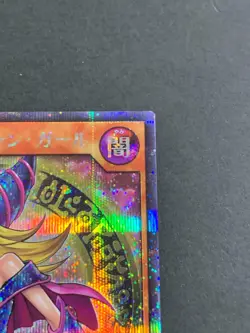Yugioh Cards Dark Magician Girl RD/G001-JP002 - Rush Rare Japanese Rush Duel - Image 4