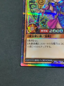 Yugioh Cards Dark Magician Girl RD/G001-JP002 - Rush Rare Japanese Rush Duel - Image 5