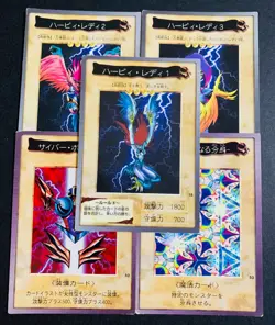 Yugioh Card Bandai Carddass Harpie Lady 2 Harpie Lady 3 1st 5set Japanese - Image 1