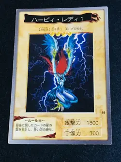 Yugioh Card Bandai Carddass Harpie Lady 2 Harpie Lady 3 1st 5set Japanese - Image 2