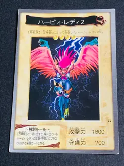 Yugioh Card Bandai Carddass Harpie Lady 2 Harpie Lady 3 1st 5set Japanese - Image 3
