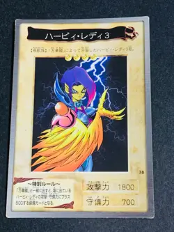Yugioh Card Bandai Carddass Harpie Lady 2 Harpie Lady 3 1st 5set Japanese - Image 4