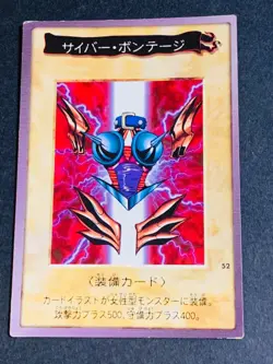 Yugioh Card Bandai Carddass Harpie Lady 2 Harpie Lady 3 1st 5set Japanese - Image 5
