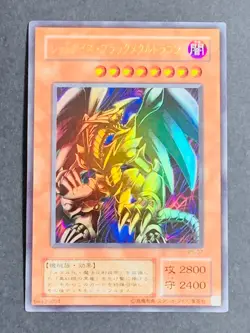 Yugioh Card Red-Eyes Black Metal Dragon P5-07 Japanese Ultra Rare - Image 1