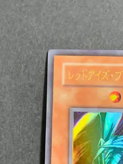 Yugioh Card Red-Eyes Black Metal Dragon P5-07 Japanese Ultra Rare - Image 2