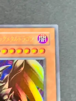 Yugioh Card Red-Eyes Black Metal Dragon P5-07 Japanese Ultra Rare - Image 3