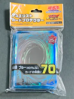 Yugioh Sleeves Card Back Design BLUE (Hologram Ver.) 70pcs - Image 1