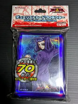 YuGiOh ZEXAL Reginald Kastle (Shark) 70 Pcs Card Sleeves SEALED Japanese Japan - Image 1