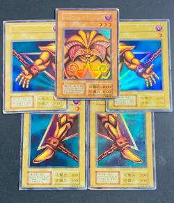 MP Yugioh Card Exodia the Forbidden One Ultra Rare Initial 1st edition Japanese - Image 1