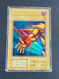 MP Yugioh Card Exodia the Forbidden One Ultra Rare Initial 1st edition Japanese - Image 3