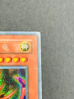 Yugioh Card G4-01 Slifer The Sky Dragon 2000 Japanese Secret Rare God Promo - Image 3