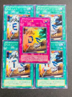 Yugioh Card Destiny Board DEATH Spirit Message 1st Initial set Japanese FINAL - Image 1
