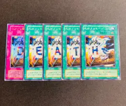 Yugioh Card Destiny Board DEATH Spirit Message 1st Initial set Japanese FINAL - Image 2