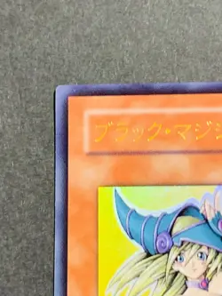 Yugioh Card Dark Magician Girl YAP1-JP006 Ultra Rare Lost Art Artwork Japanese - Image 2