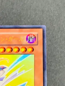 Yugioh Card Dark Magician Girl YAP1-JP006 Ultra Rare Lost Art Artwork Japanese - Image 3